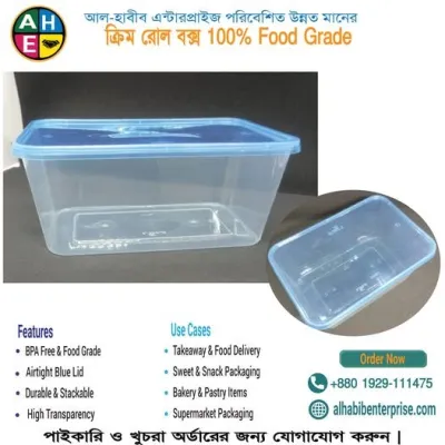 ক্রিম রোল বক্স (নীল ঢাকনা)