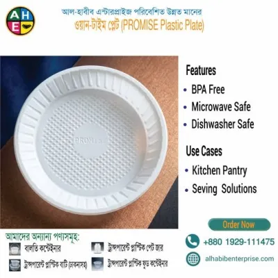 PROMISE প্লাস্টিক প্লেট