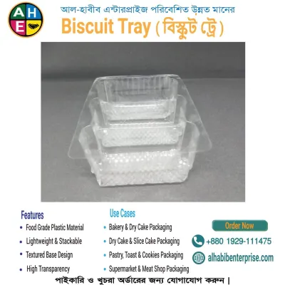 স্বচ্ছ প্লাস্টিক বিস্কুট ট্রে (Biscuit Tray)