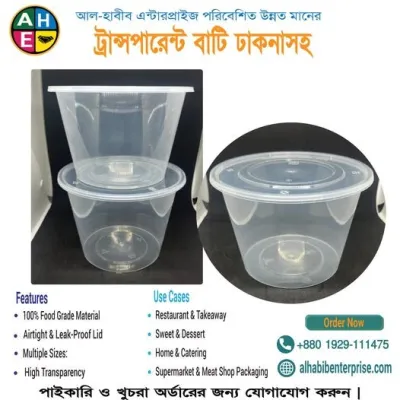 ট্রান্সপারেন্ট ফুড কন্টেইনার বাটি ঢাকনাসহ