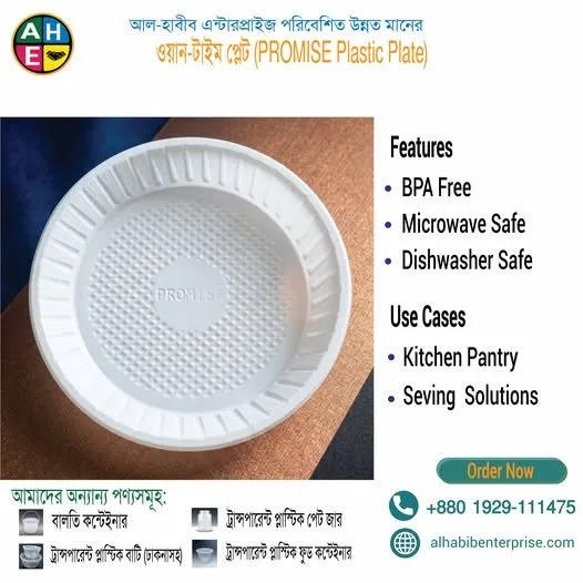 PROMISE প্লাস্টিক প্লেট