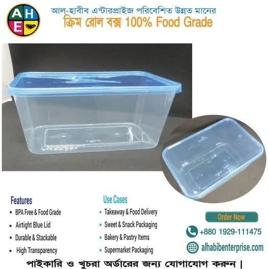 ক্রিম রোল বক্স (নীল ঢাকনা)